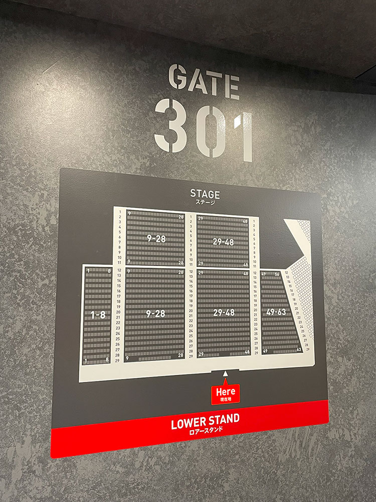 画像：GATE301あたりでした。