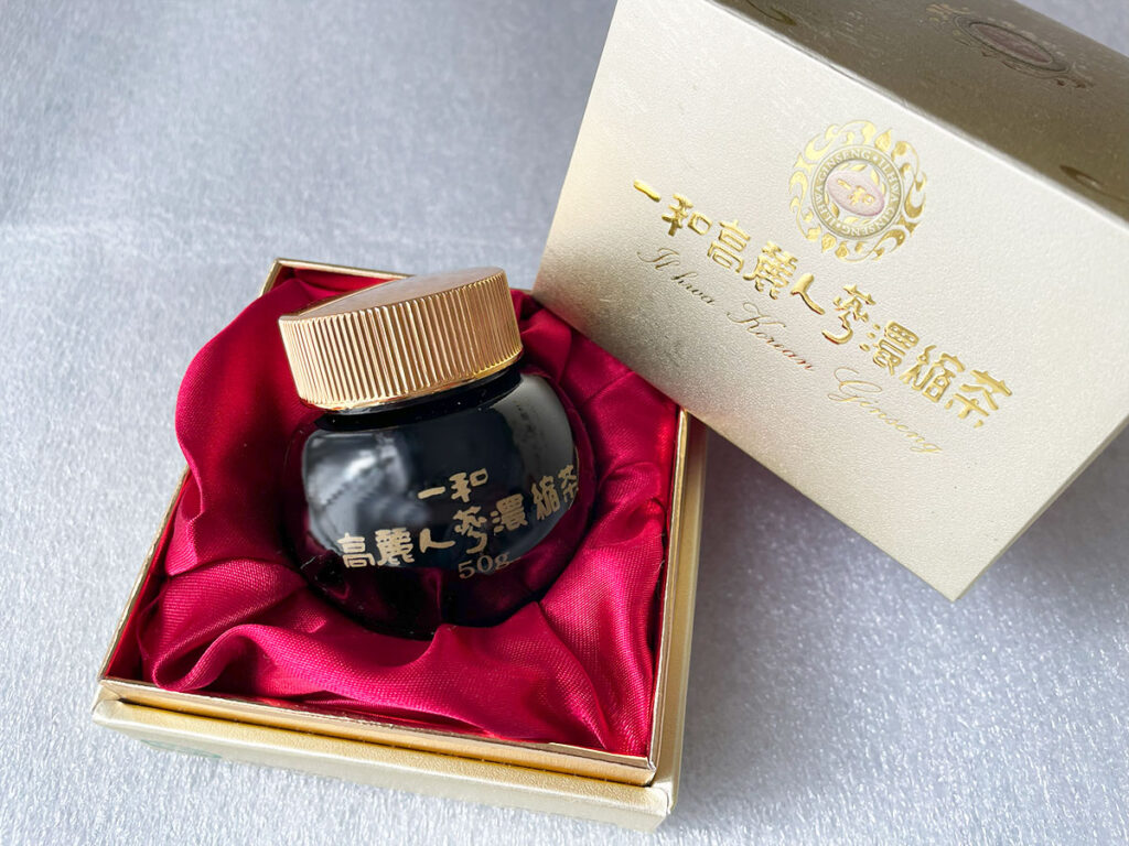 画像;両親の漢方薬。何度か飲んだが、大人になっても同じで苦手な味でした。